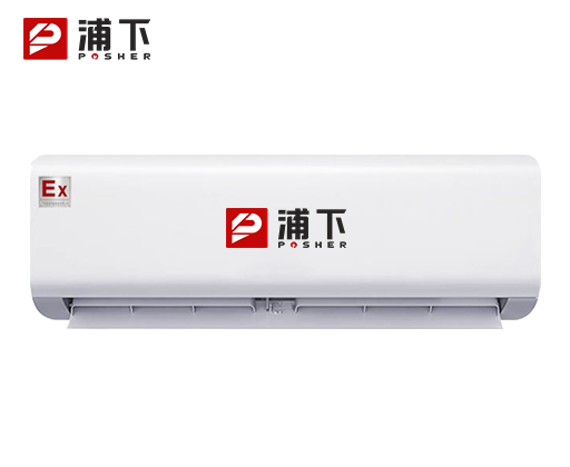 防爆壁挂式内机-2.6G(D22GY)