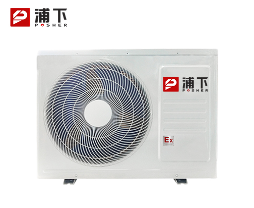 防爆小多联机外机-4匹