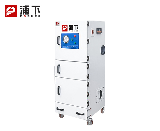 浦下防爆集尘器-4KW
