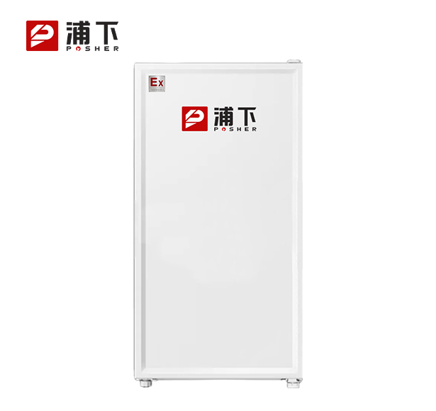 浦下单门防爆冰箱150升