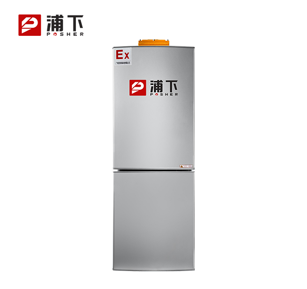 双温防爆冰箱150L