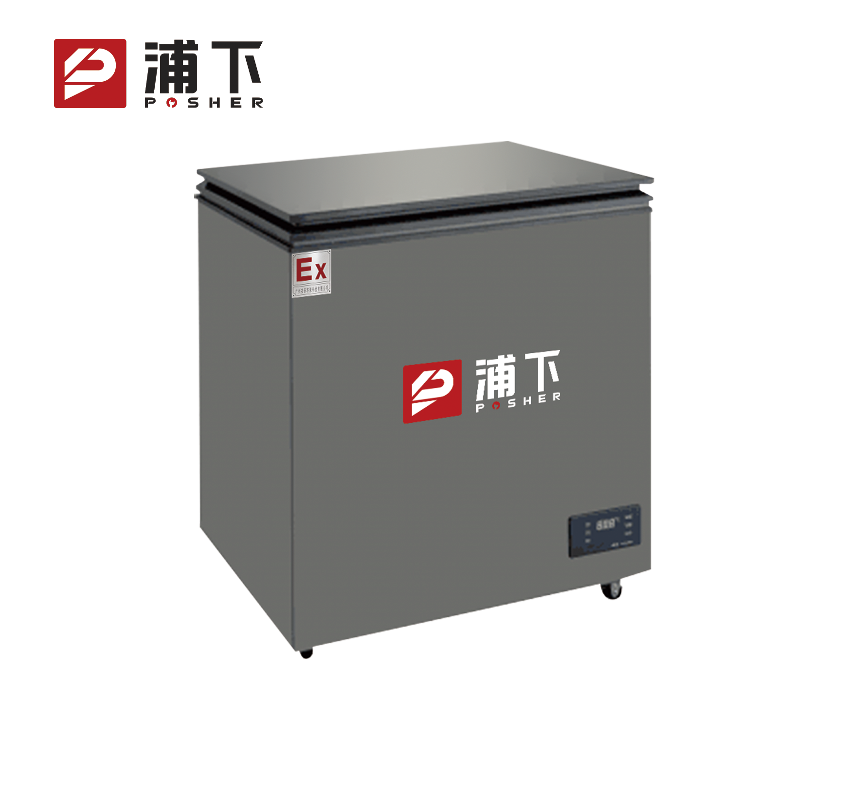 浦下卧式防爆冰箱150L