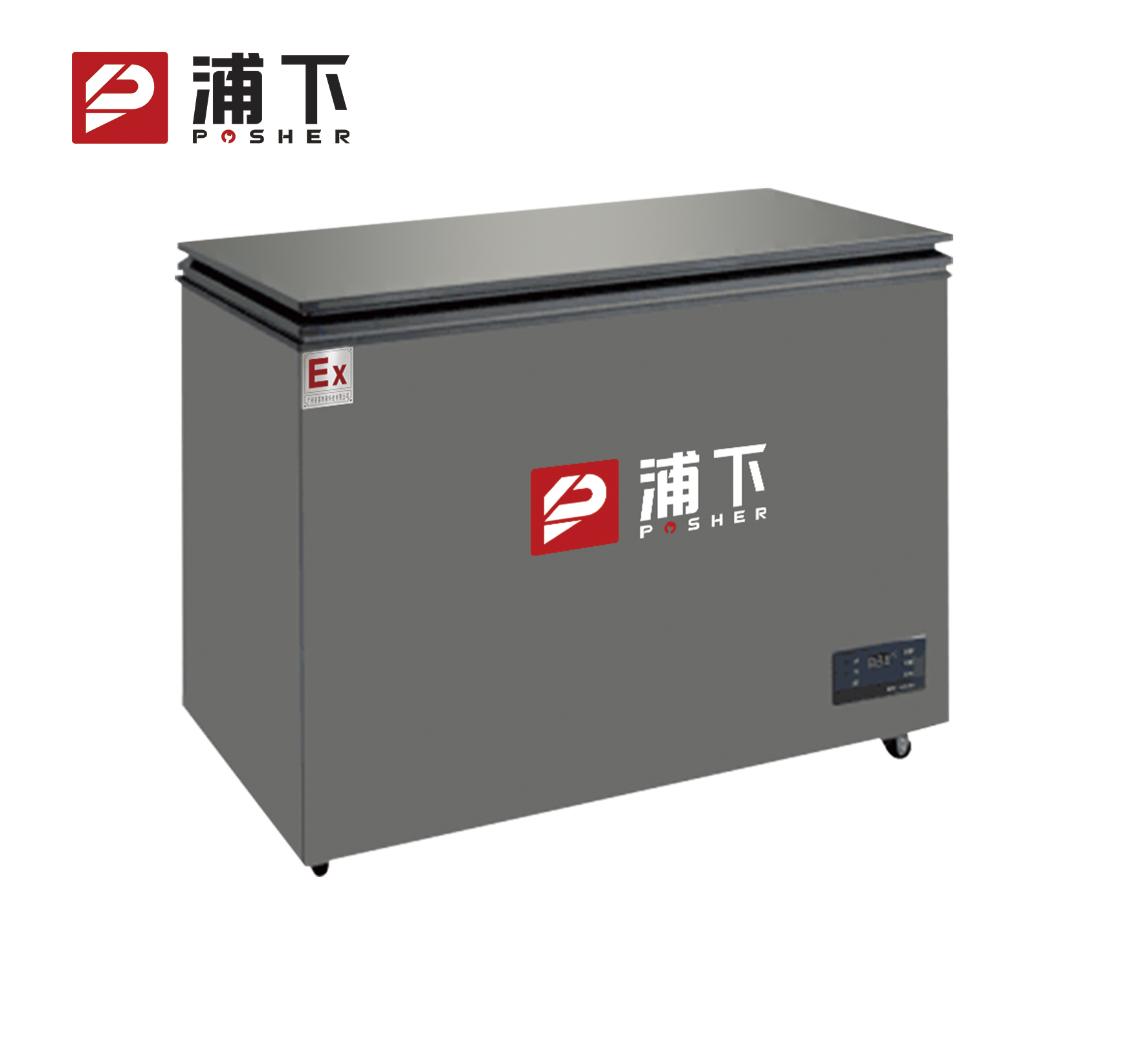 浦下卧式防爆冰箱200L