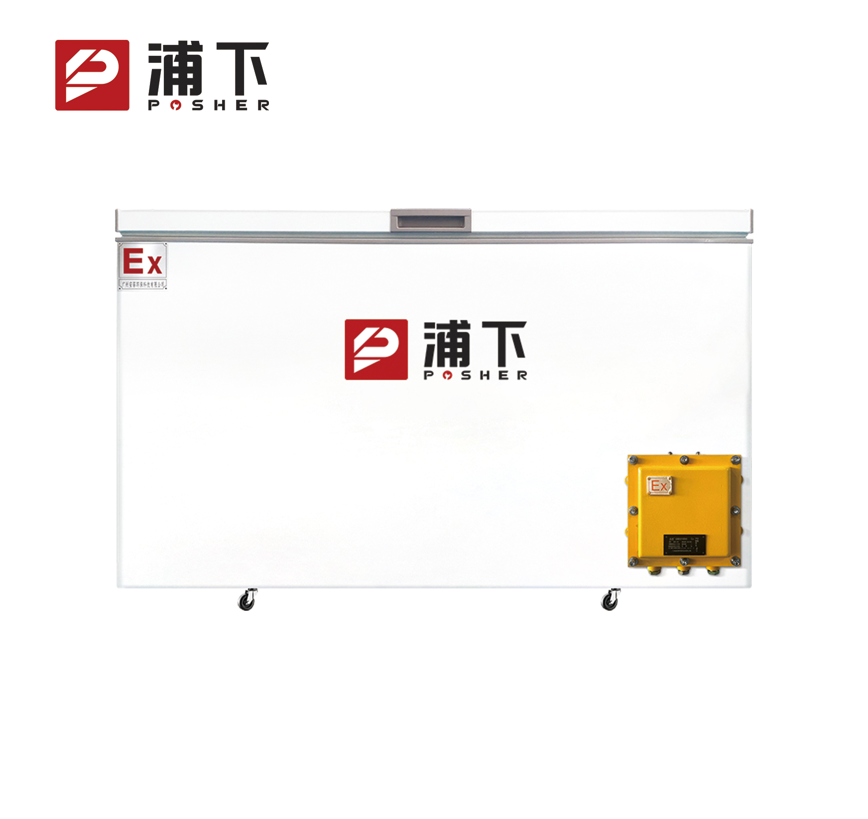 卧式防爆冰箱400L