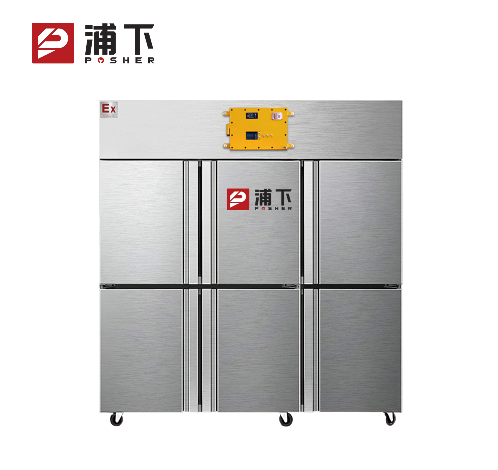 防腐冰箱立式不锈钢2000L