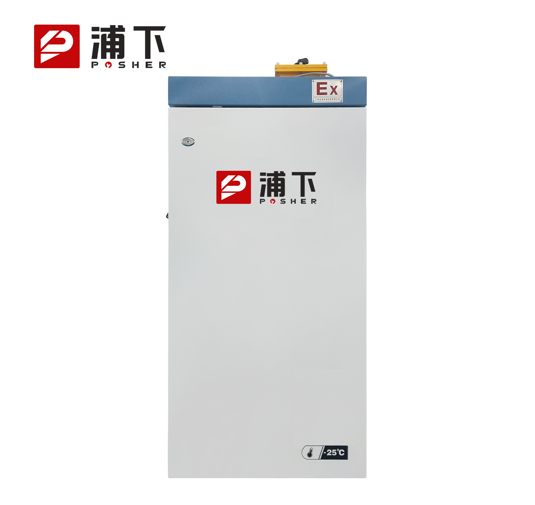 -25℃防爆低温保存箱容积146L