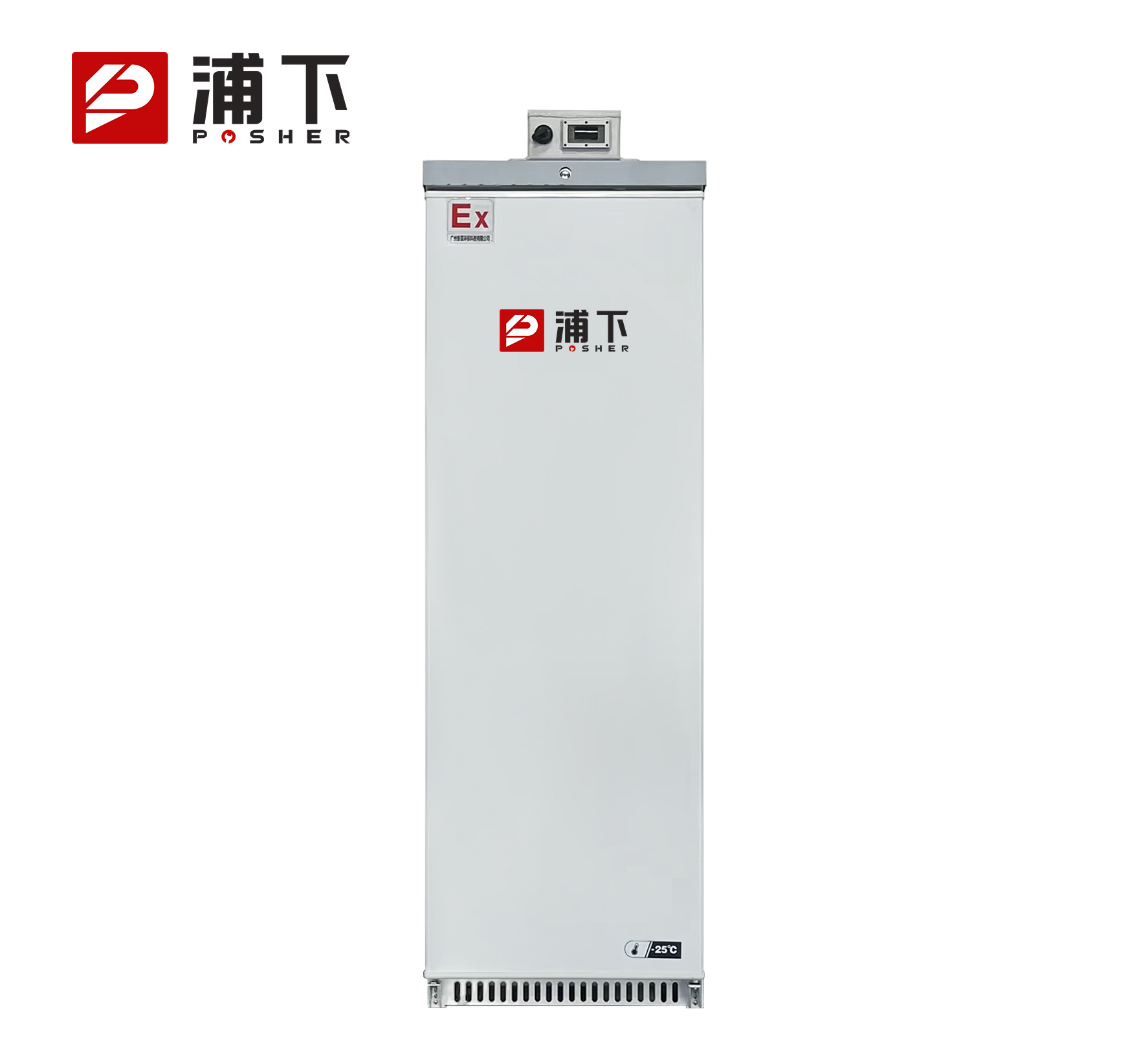 -25℃防爆低温保存箱容积300L