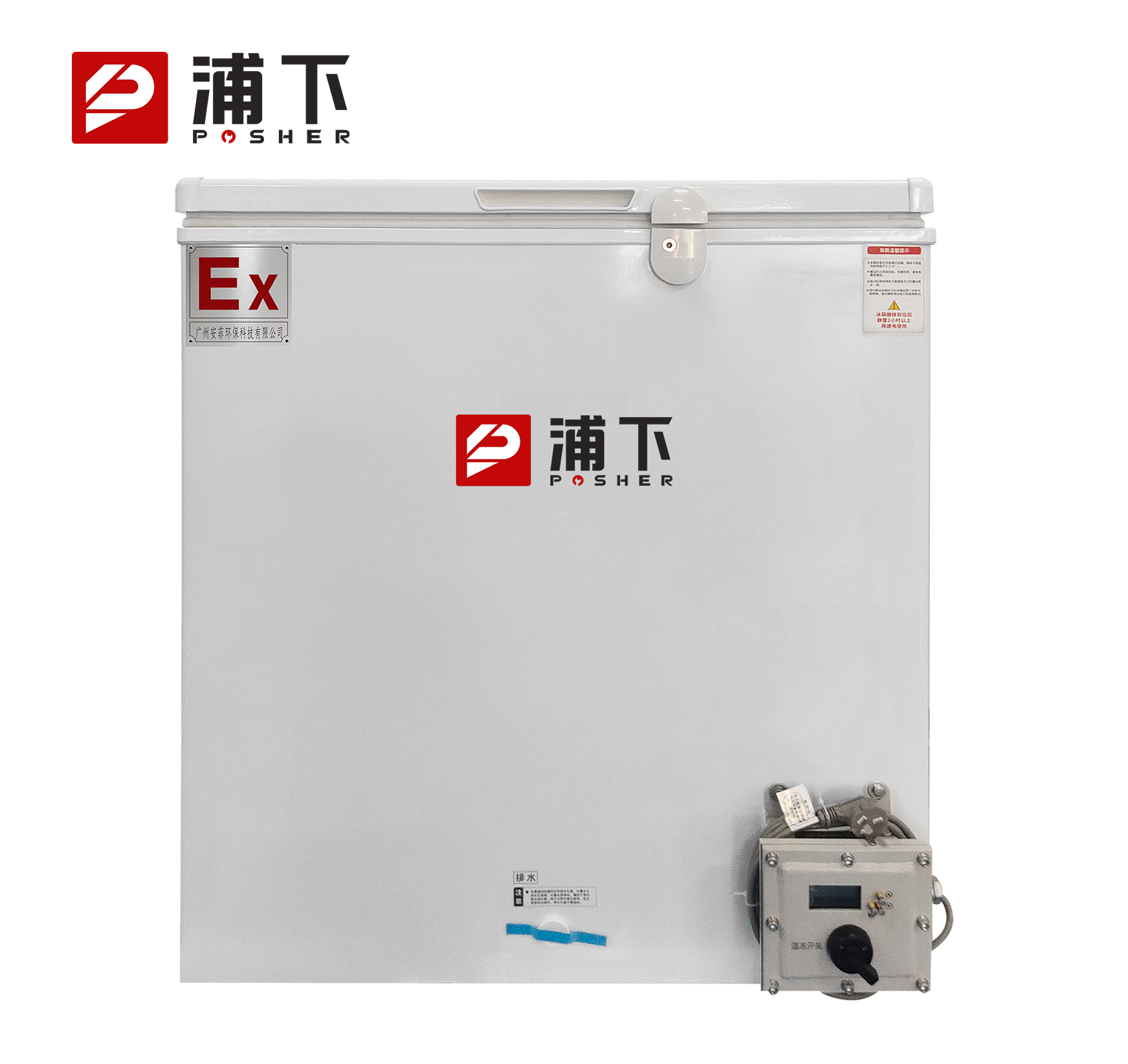-40℃防爆低温保存箱容积828L