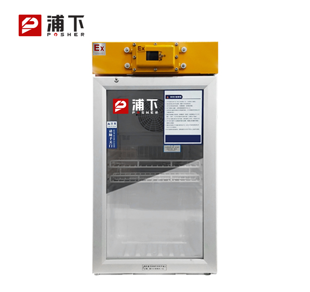 防爆2-8℃医用冷藏箱100L