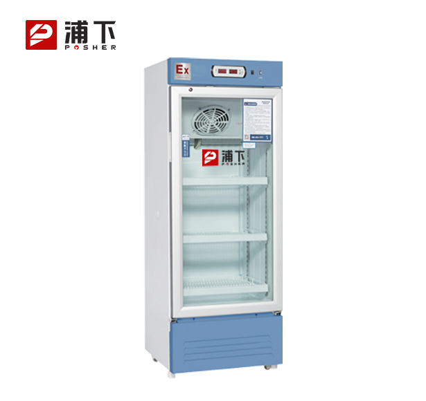防爆2-8℃医用冷藏箱330L