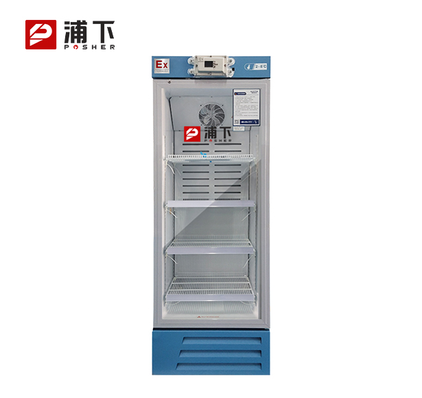 防爆2-8℃医用冷藏箱330L.