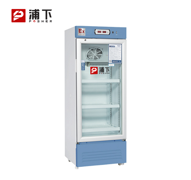 防爆药品阴凉箱180L
