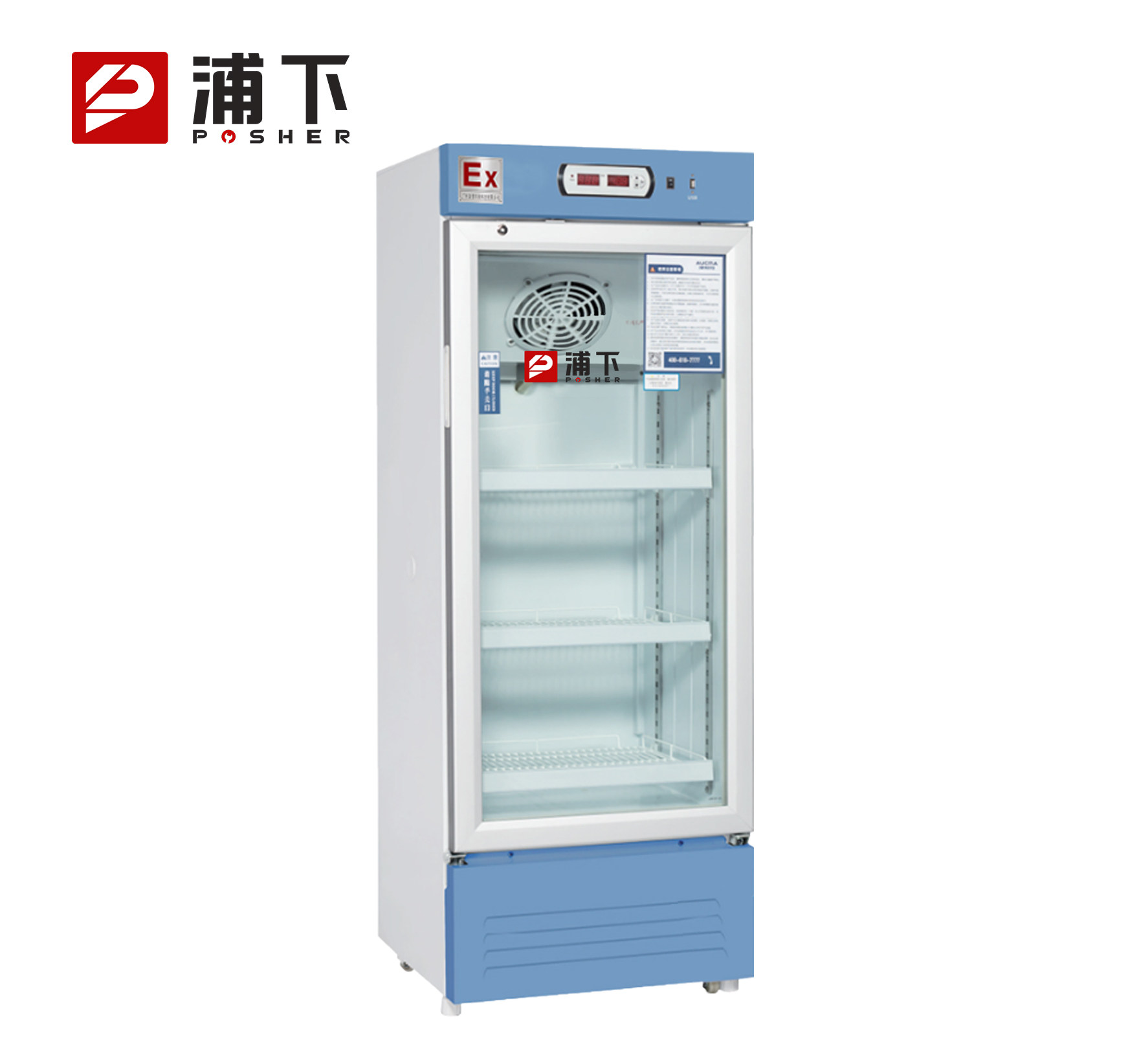 防爆药品阴凉箱1006L