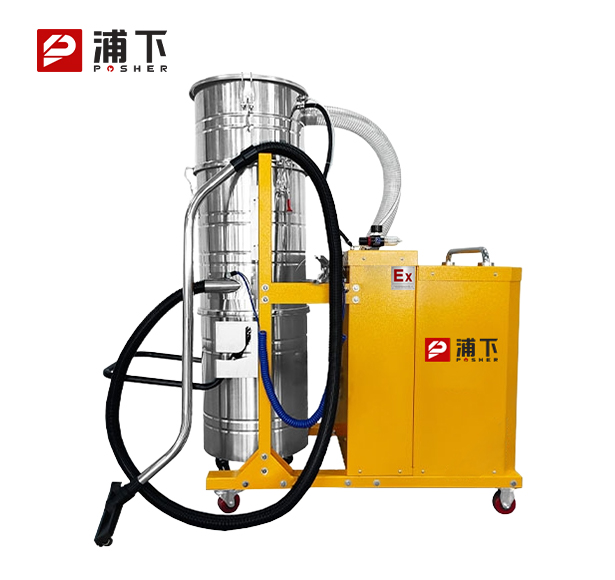 浦下防爆吸尘器100升-5.5KW