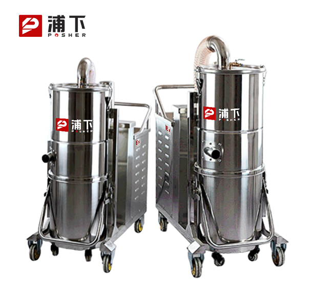 浦下防爆吸尘器50升-4KW