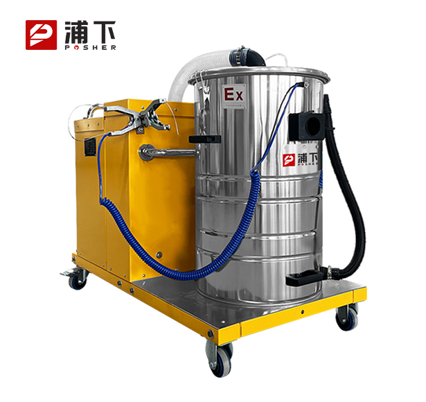 浦下防爆吸尘器30升-1.3KW