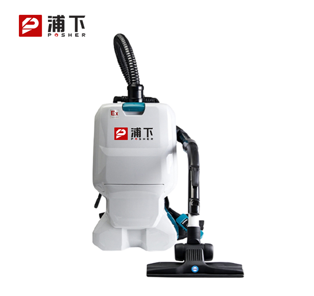 浦下肩背式防爆吸尘器-无线款5L