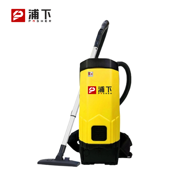 浦下肩背式防爆吸尘器-无线款6L
