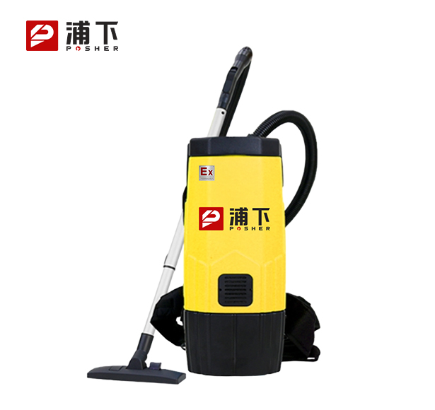 浦下肩背式防爆吸尘器-有线款6L