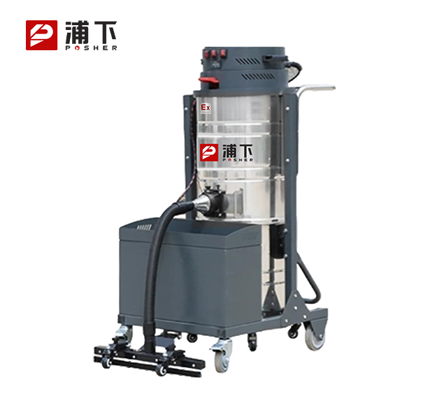 浦下电瓶式防爆吸尘器100L（上下桶）