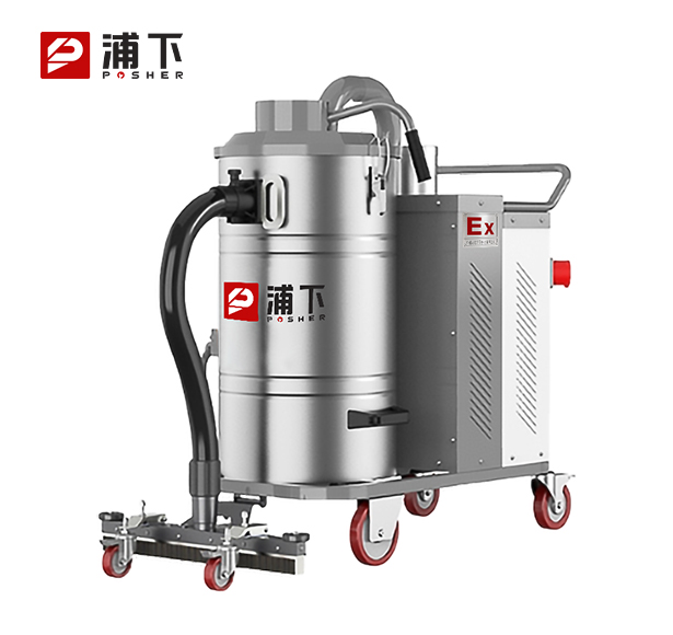 浦下电瓶式防爆吸尘器90LDS