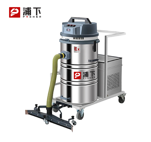 浦下电瓶式防爆吸尘器80L