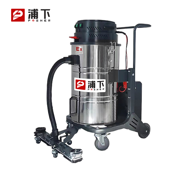 浦下电瓶式防爆吸尘器70L