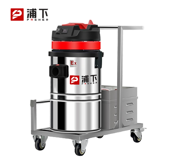 浦下电瓶式防爆吸尘器30L