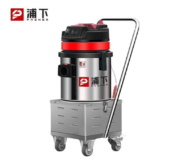 浦下电瓶式防爆吸尘器15L