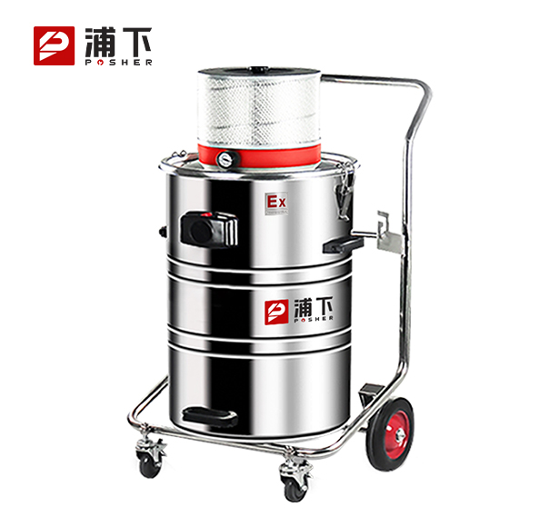 浦下气动防爆吸尘器80升