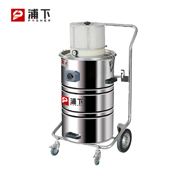 浦下气动防爆吸尘器60升