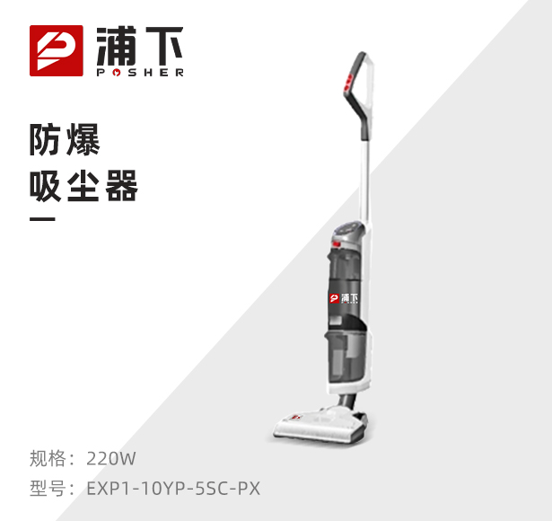 工业手持式吸尘器-5SC