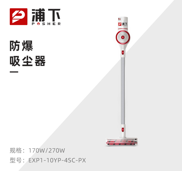 工业手持式吸尘器-4SC
