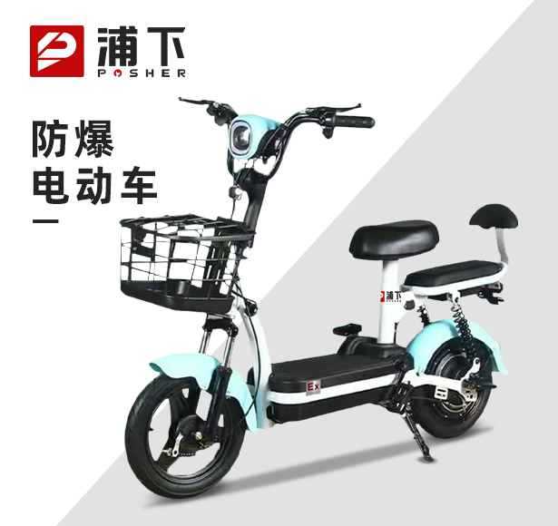 幻影电动车