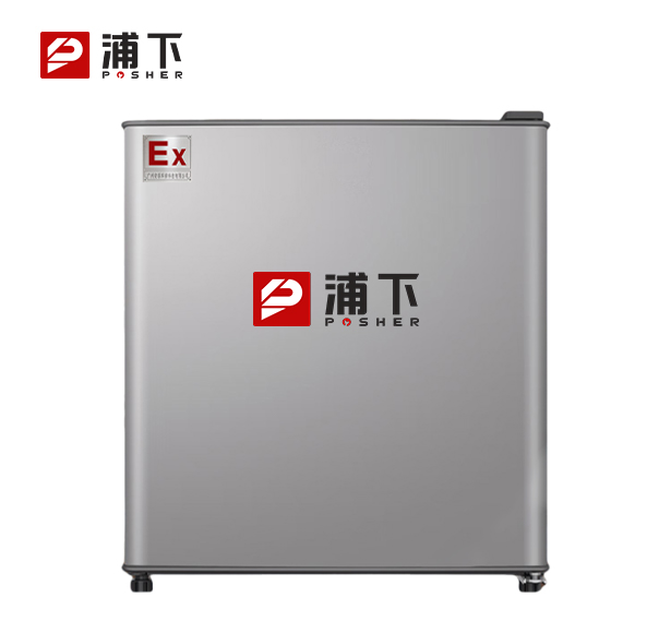 浦下单门防爆冰箱50升（冷藏）
