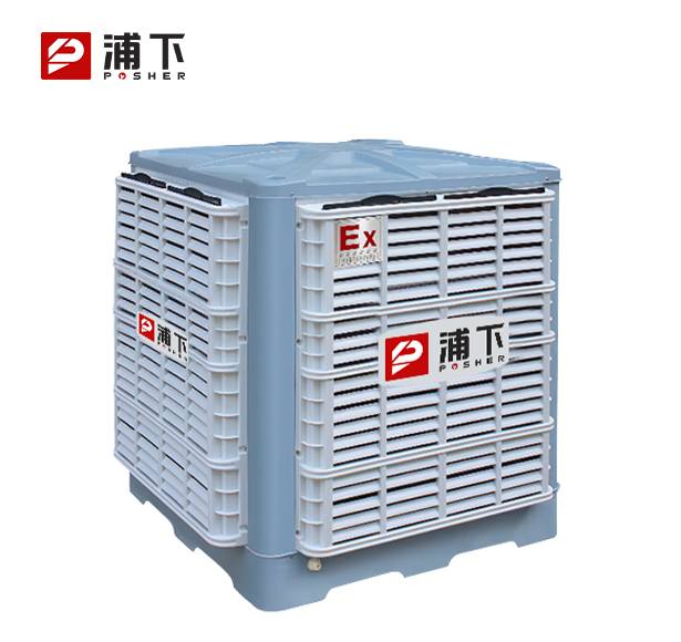 浦下防爆环保空调-安装式