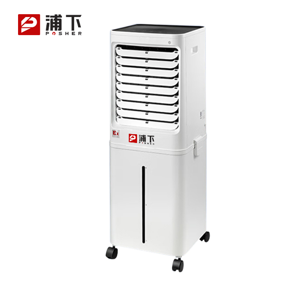 防爆环保空调(移动式空调扇）