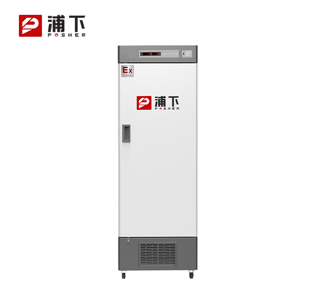 实验室专用防爆冰箱300升