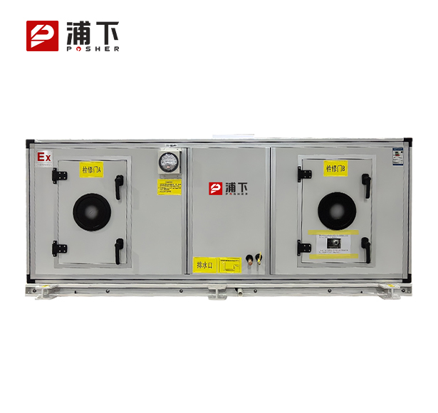 分体式变频全新风浦下防爆空调机组 33.5KW
