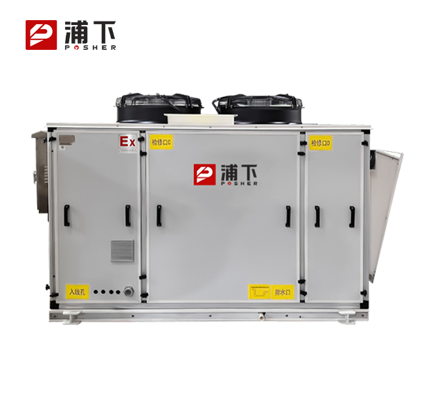 浦下防爆变频全新风一体机 69.6KW